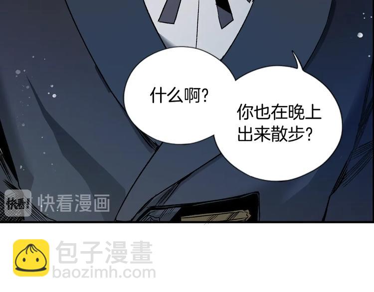 第6话 月色下的漫步29