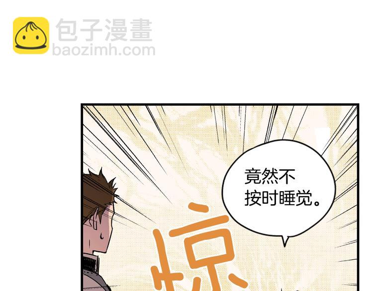 第6话 月色下的漫步30