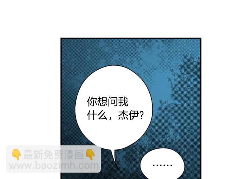 第6话 月色下的漫步41