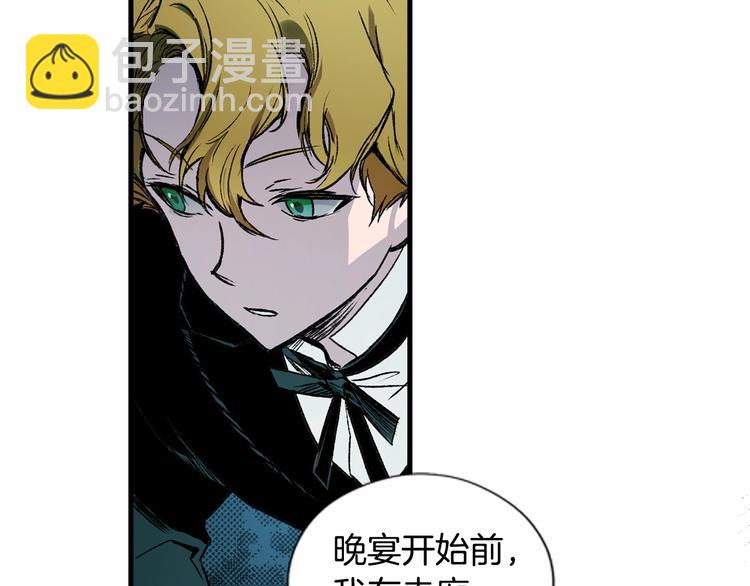 第6话 月色下的漫步43