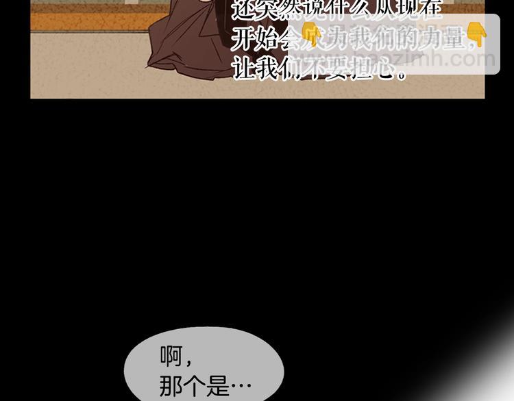 第6话 月色下的漫步46