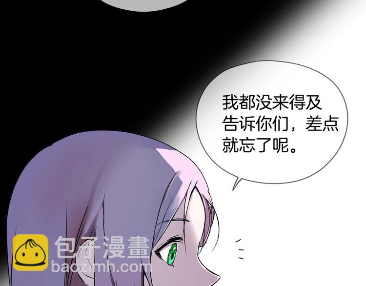 第6话 月色下的漫步47