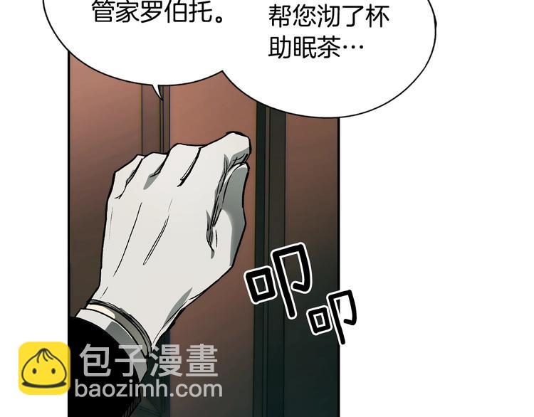 第6话 月色下的漫步5