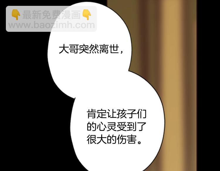第6话 月色下的漫步53