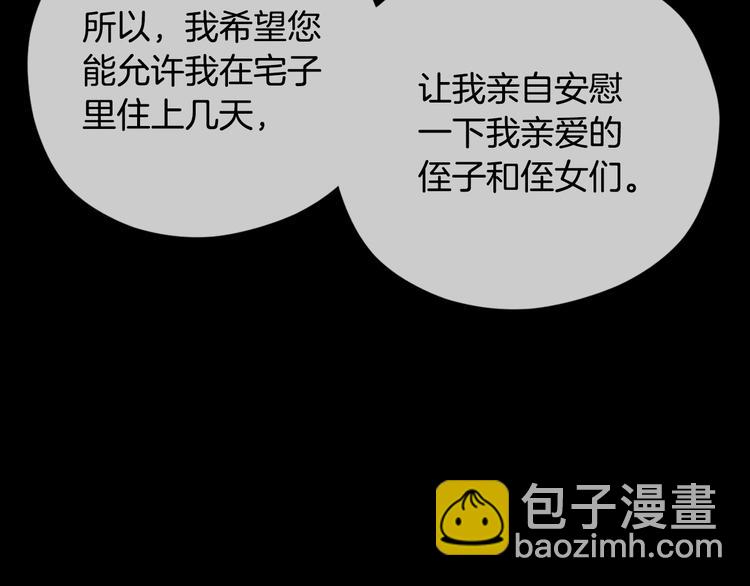 第6话 月色下的漫步56