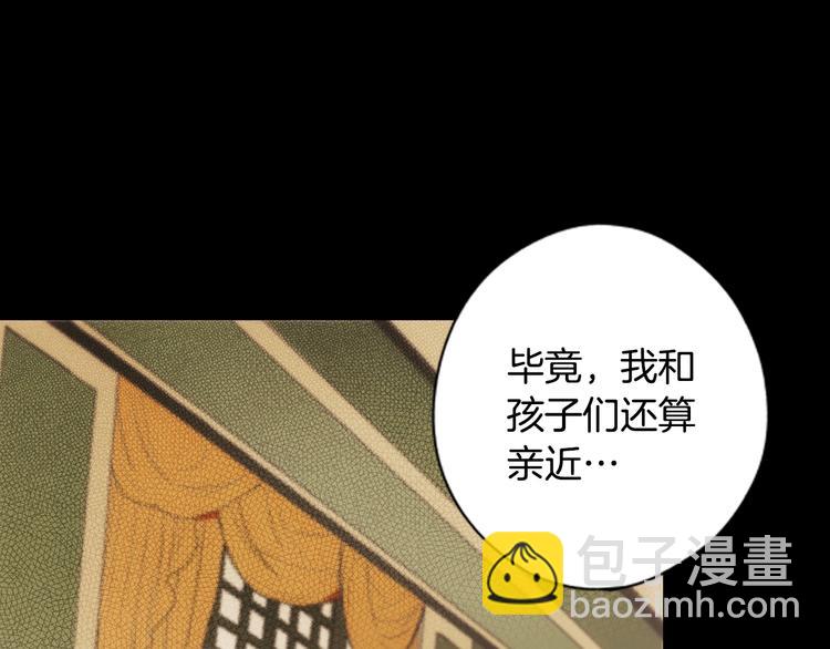第6话 月色下的漫步57