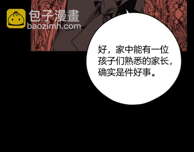 第6话 月色下的漫步60
