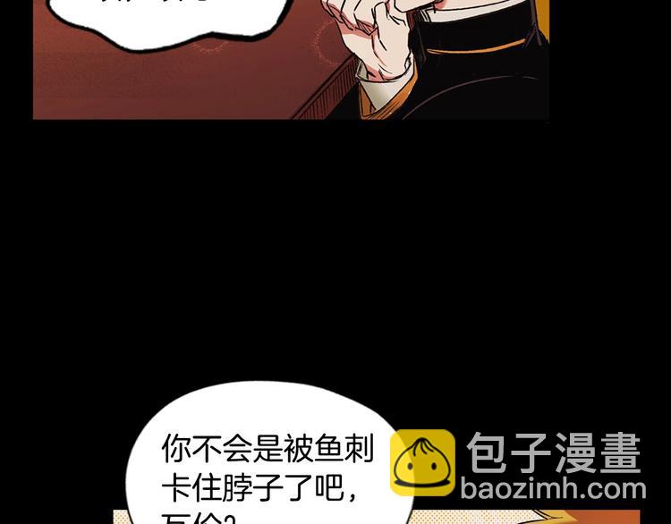 第6话 月色下的漫步62
