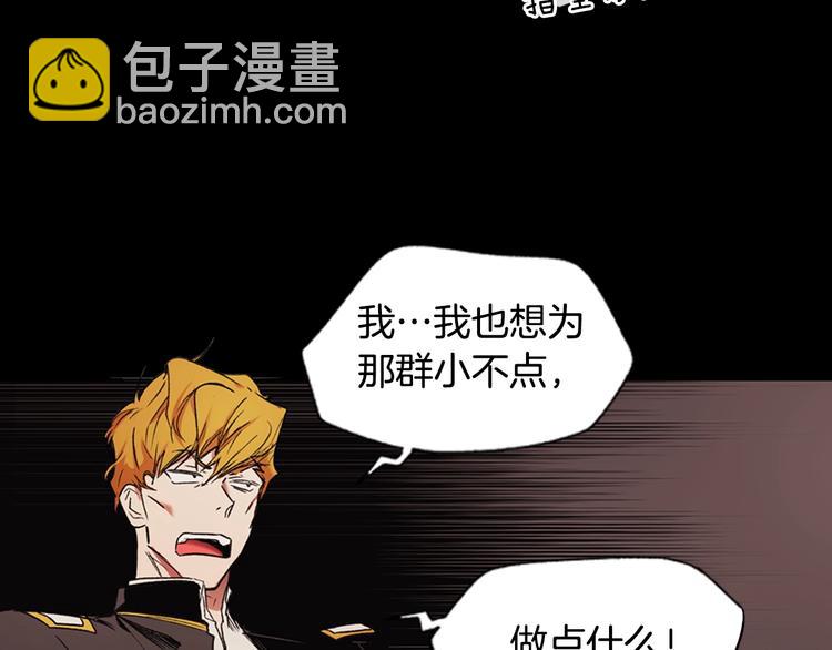 第6话 月色下的漫步64