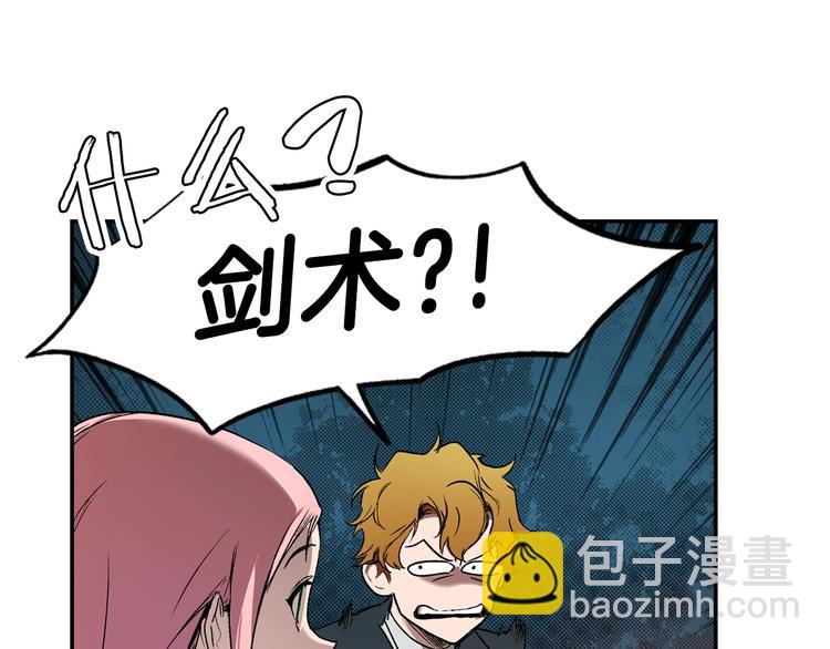 第6话 月色下的漫步67