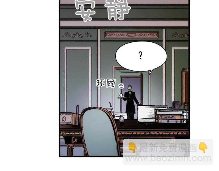 第6话 月色下的漫步7