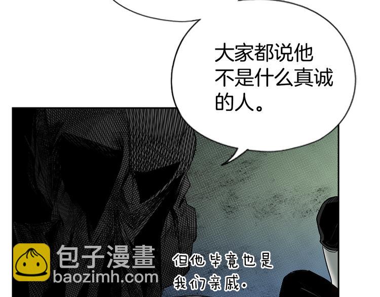 第6话 月色下的漫步71