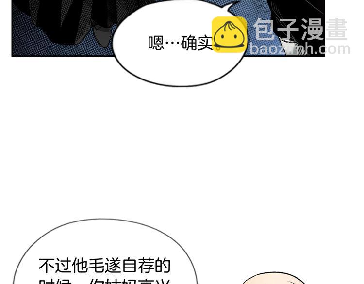 第6话 月色下的漫步72