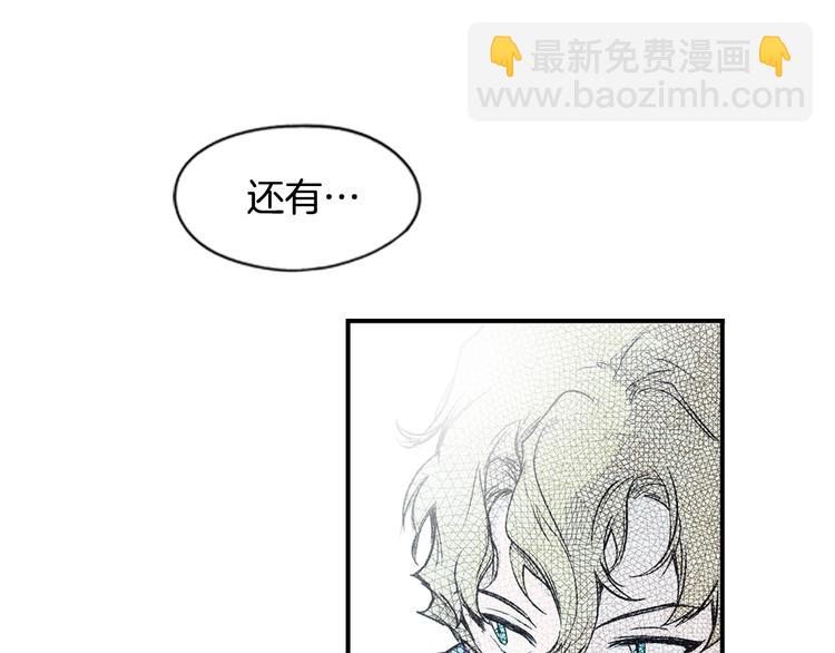 第6话 月色下的漫步77