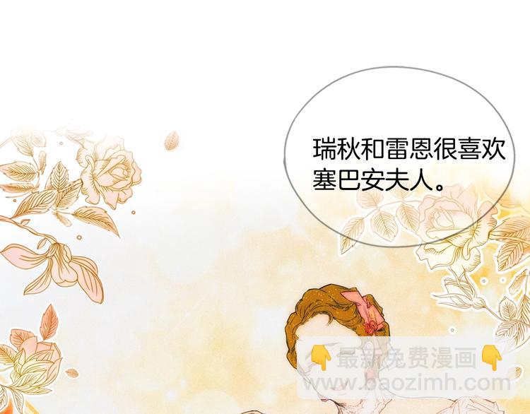 第6话 月色下的漫步79