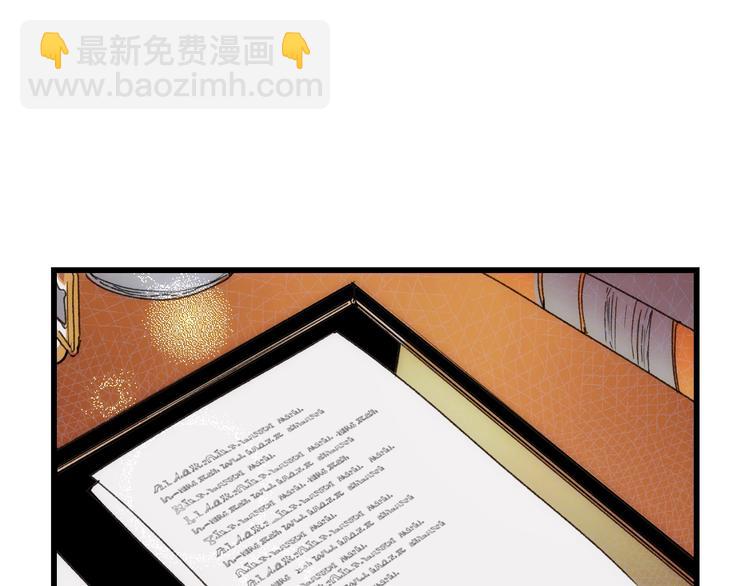 第6话 月色下的漫步8