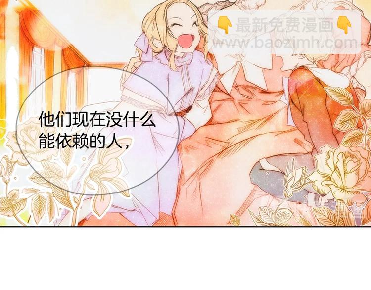 第6话 月色下的漫步80