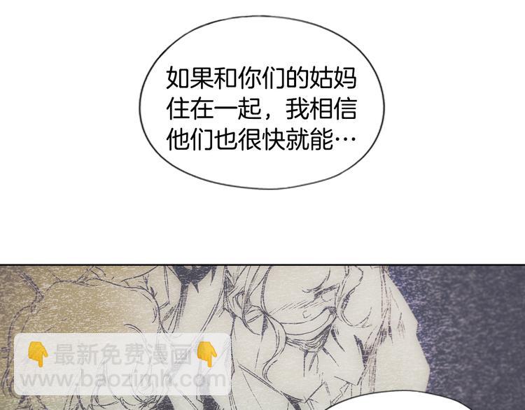 第6话 月色下的漫步81