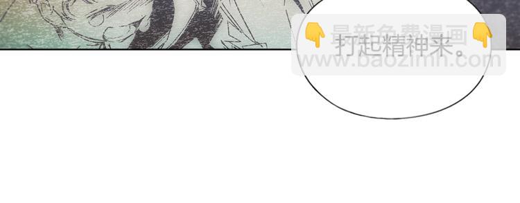 第6话 月色下的漫步82