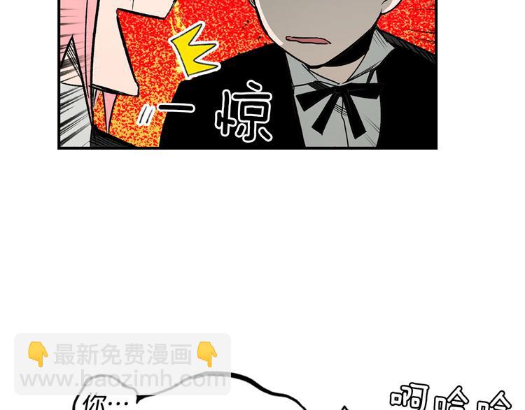 第6话 月色下的漫步84
