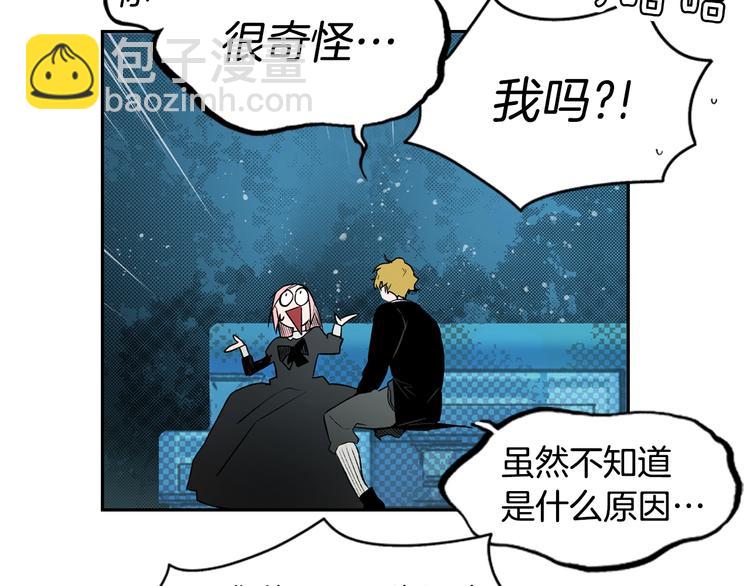 第6话 月色下的漫步85