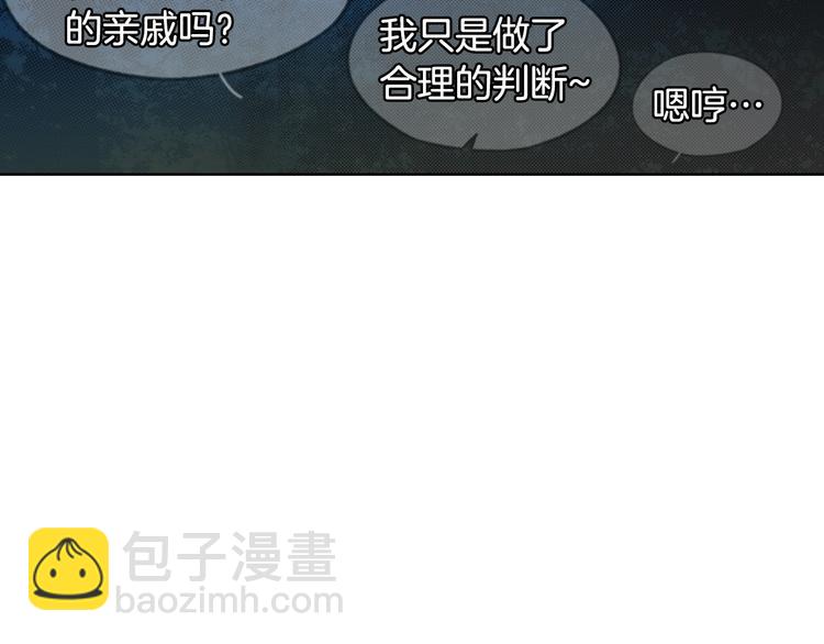 第6话 月色下的漫步87