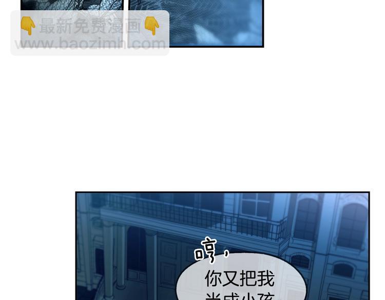 第6话 月色下的漫步89