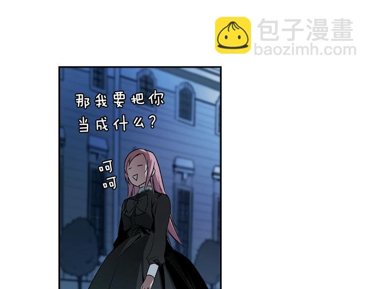 第6话 月色下的漫步91