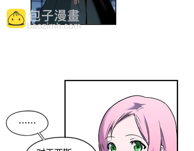 第6话 月色下的漫步92