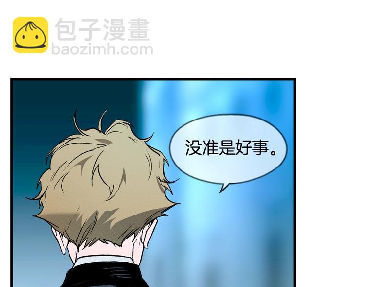 第6话 月色下的漫步94