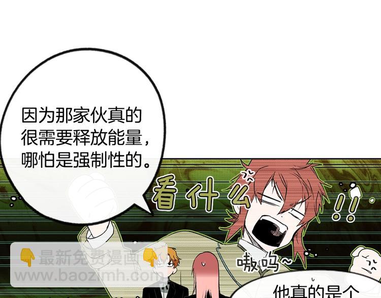 第6话 月色下的漫步96