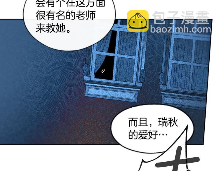 第6话 月色下的漫步98