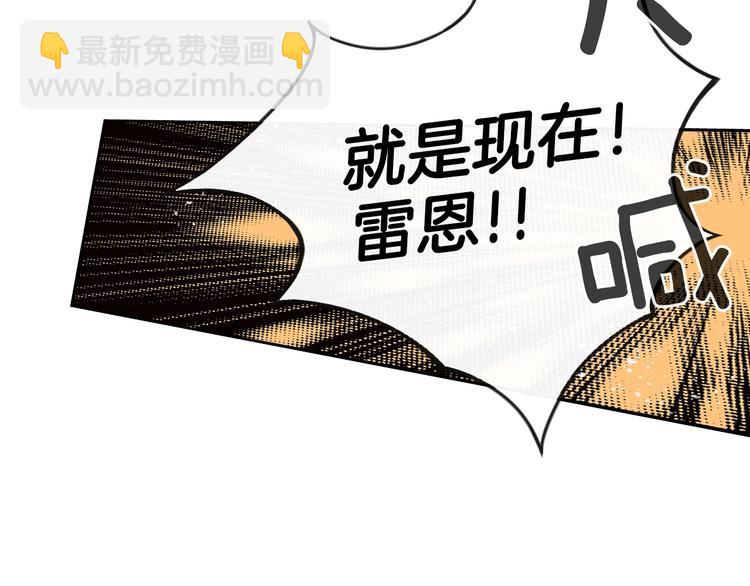 第6话 月色下的漫步99