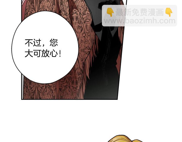第7话 醒醒啊！夫人！115
