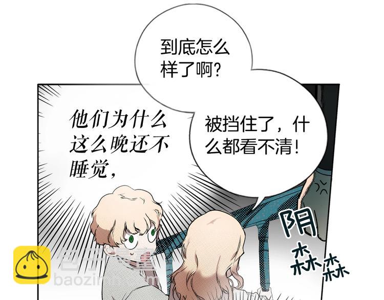 第7话 醒醒啊！夫人！12