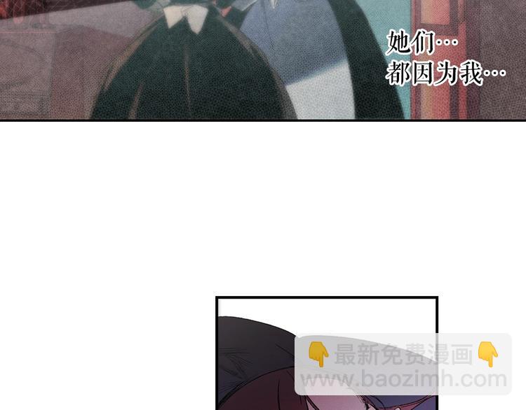 第7话 醒醒啊！夫人！24