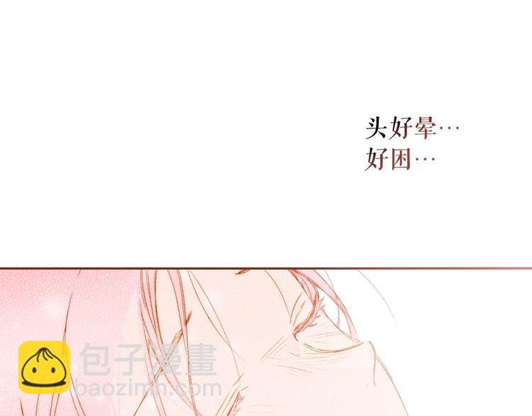 第7话 醒醒啊！夫人！26