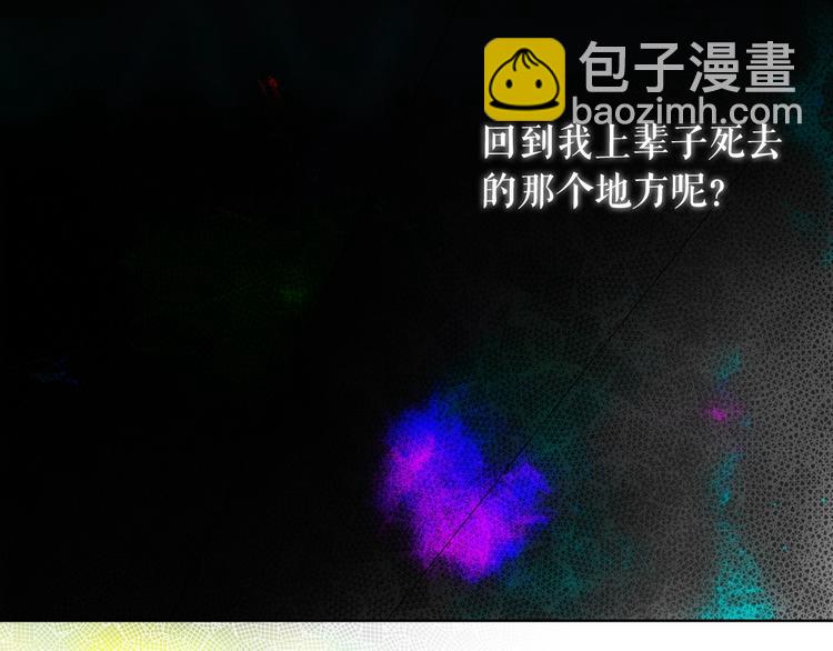 第7话 醒醒啊！夫人！31