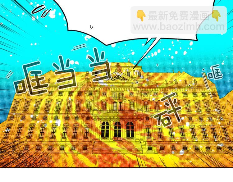 第7话 醒醒啊！夫人！4