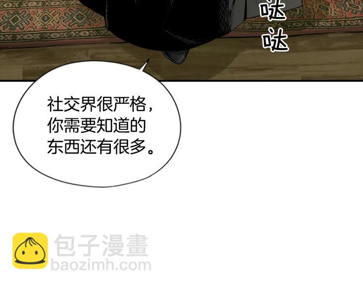 第7话 醒醒啊！夫人！70