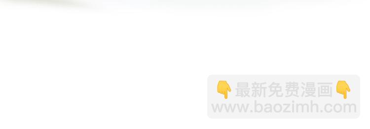 第7话 醒醒啊！夫人！79