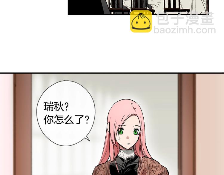 第7话 醒醒啊！夫人！95