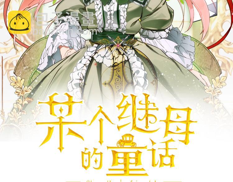 第52话 就算全世界与姐姐为敌1