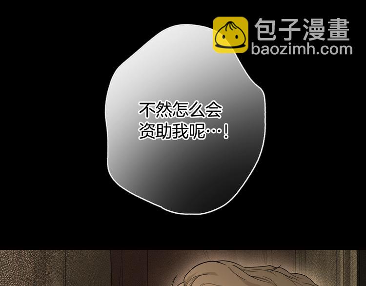 第52话 就算全世界与姐姐为敌10