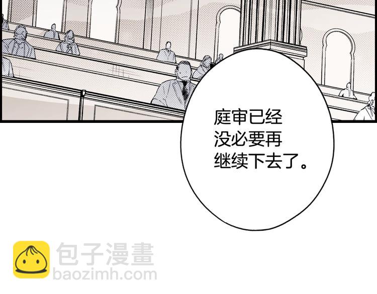 第52话 就算全世界与姐姐为敌100