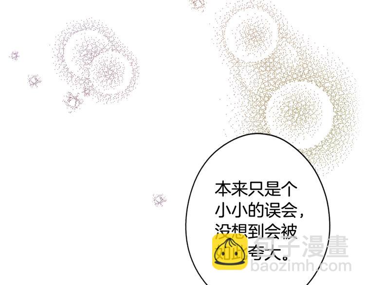 第52话 就算全世界与姐姐为敌102