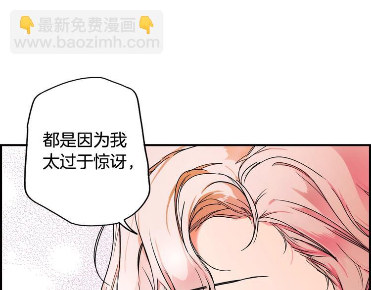第52话 就算全世界与姐姐为敌108