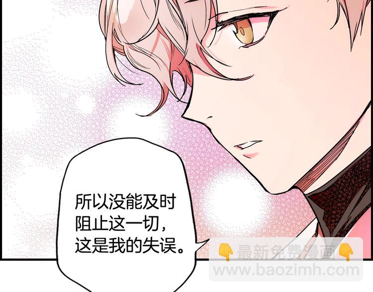 第52话 就算全世界与姐姐为敌109