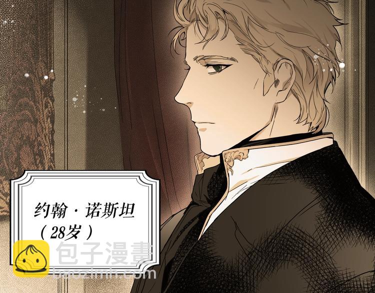 第52话 就算全世界与姐姐为敌11