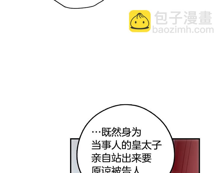 第52话 就算全世界与姐姐为敌110